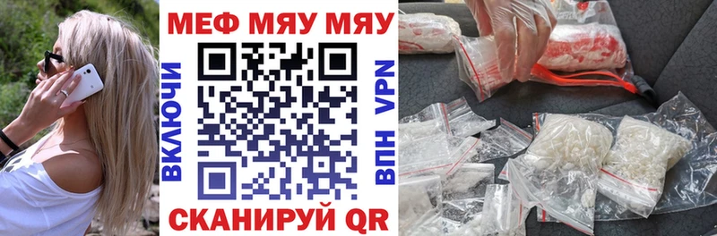 Как найти наркотики Валдай ГАШ  Псилоцибиновые грибы  КОКАИН  Альфа ПВП  АМФ  МЕФ  Конопля 