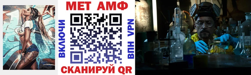 АМФЕТАМИН 98%  нарко площадка официальный сайт  Валдай 