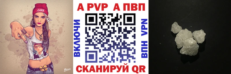 Alpha-PVP VHQ Валдай
