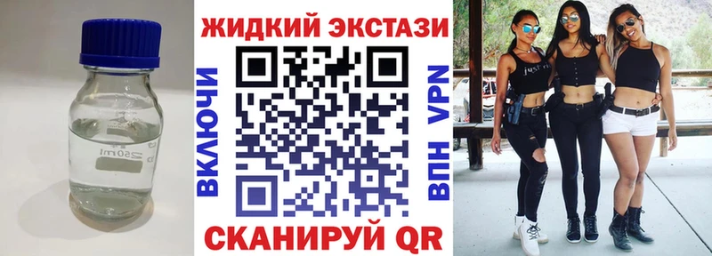 Бутират Butirat Валдай