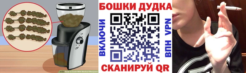 Печенье с ТГК марихуана  мега ТОР  Валдай 