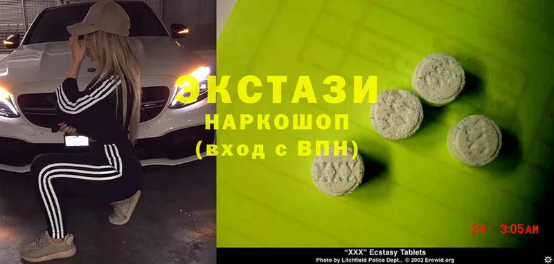 Ecstasy Cube  МЕГА сайт  Валдай 