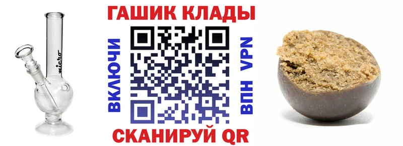 Гашиш VHQ  Валдай 