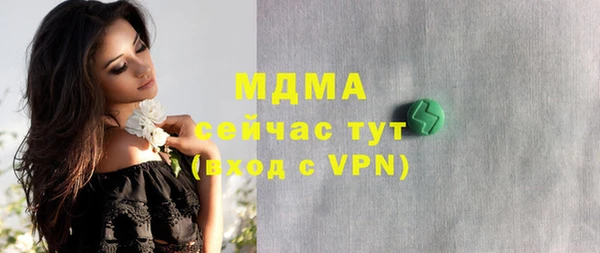 метамфетамин Бронницы