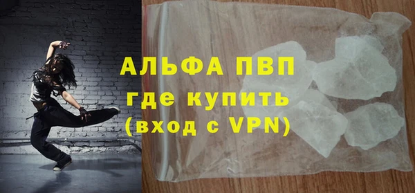 винт Балабаново