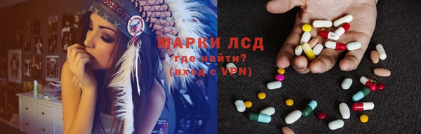стафф Армянск