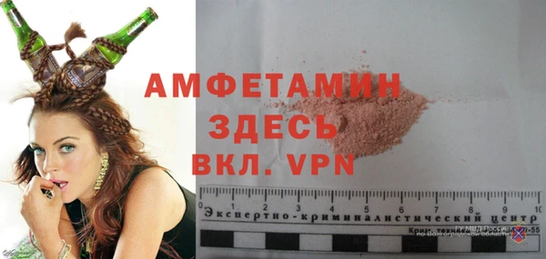 альфа пвп VHQ Арсеньев