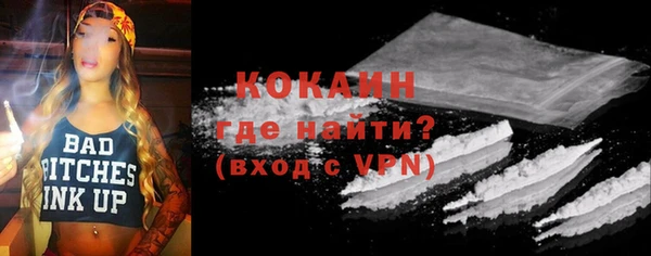 альфа пвп VHQ Арсеньев