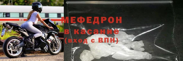 альфа пвп VHQ Арсеньев