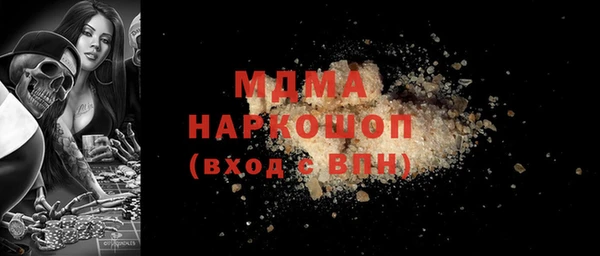 меф Аркадак