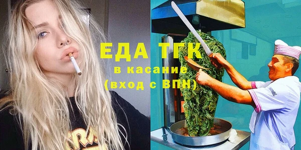 альфа пвп VHQ Арсеньев