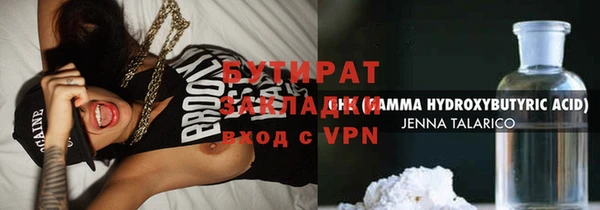 меф Аркадак