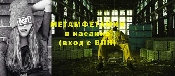 альфа пвп VHQ Арсеньев