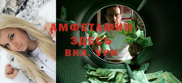 альфа пвп VHQ Арсеньев