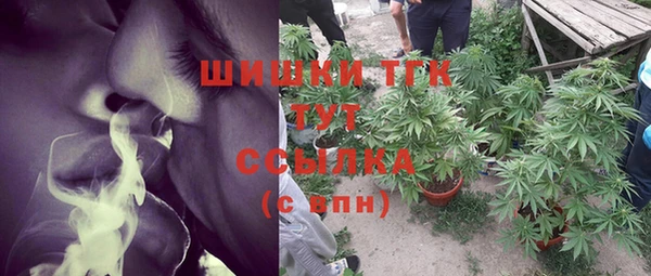 стафф Армянск