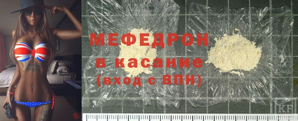 стафф Армянск