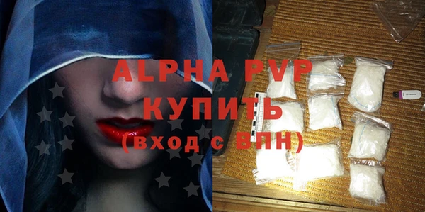 скорость mdpv Бугульма