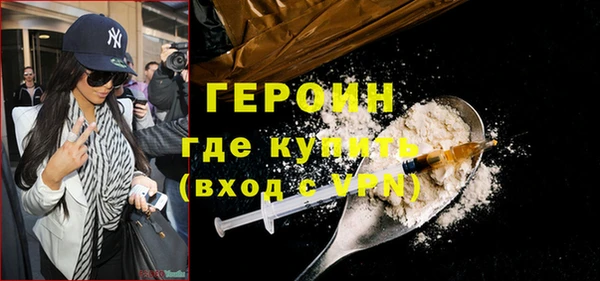 метадон Бородино