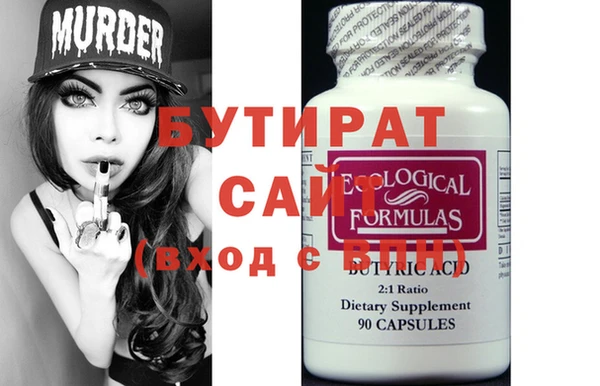 меф Аркадак