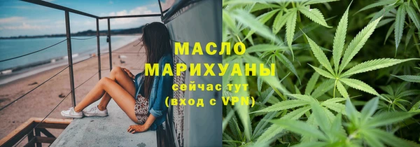 дистиллят марихуана Дмитровск