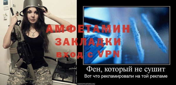 винт Балабаново