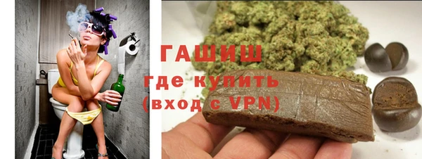 стафф Армянск