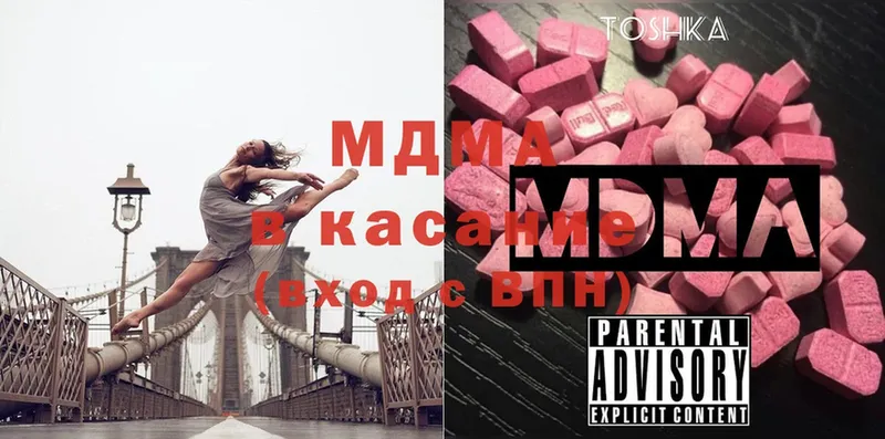 MDMA VHQ  Валдай 