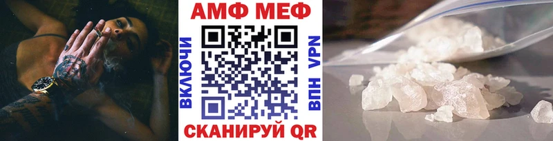 Метамфетамин витя Валдай