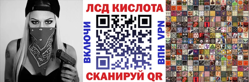 Наркотические марки 1,5мг  Валдай 