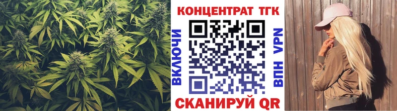 ТГК концентрат  Валдай 